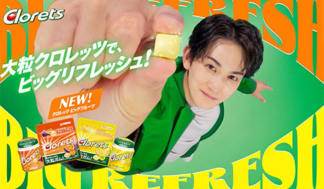 クロレッツ「ビッグフルーツ新登場！」篇6秒