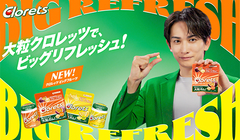 クロレッツ「ビッグフルーツ新登場！」篇15秒