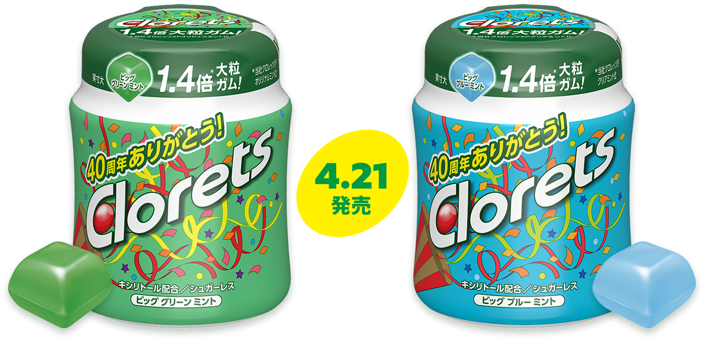 ビッグ グリーンミント、ビッグ ブルーミント 4月21日発売