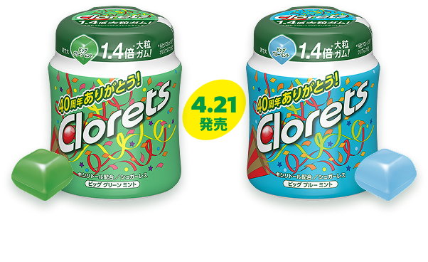 ビッグ グリーンミント、ビッグ ブルーミント 4月21日発売