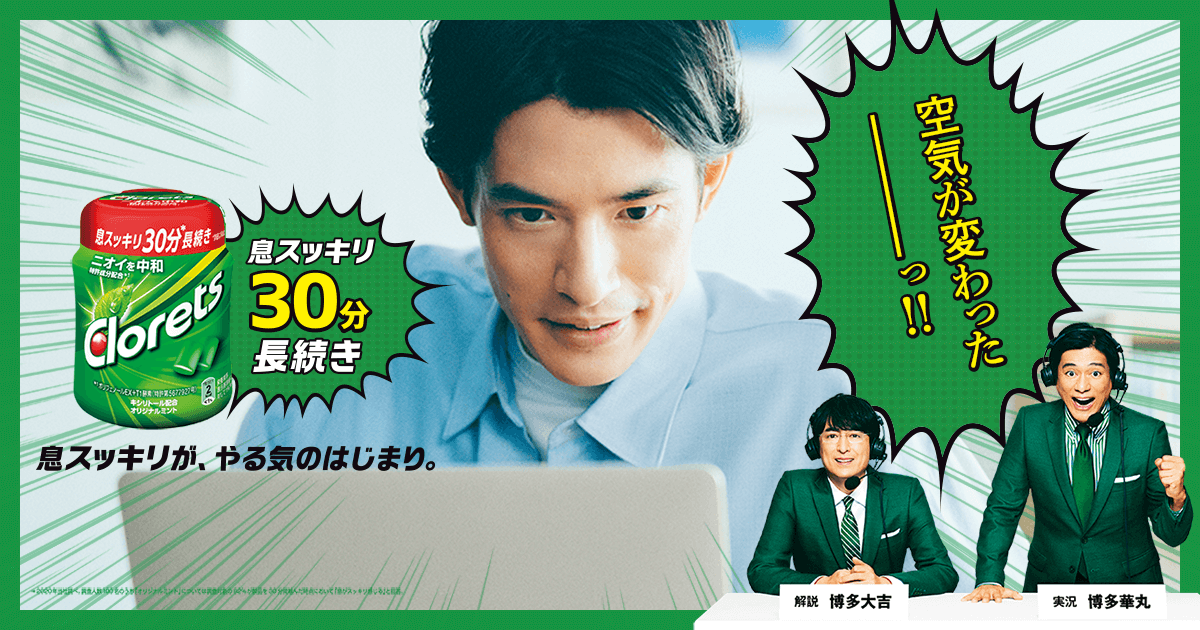 【SALE／56%OFF】 モンデリーズ クロレッツ 炭フレッシュ フレッシュミントボトル 127g ×6個 fine-room.jp