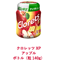 クロレッツ XP アップル ボトル（粒140g）