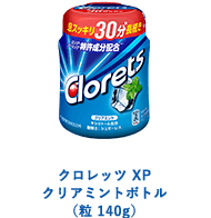 クロレッツ XP クリアミントボトル（粒 140g）