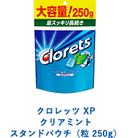 クロレッツ XP クリアミント スタンドパウチ（粒250g）