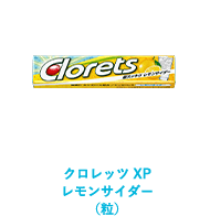 クロレッツ XP レモンサイダー（粒）