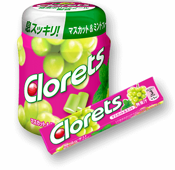 クロレッツ ガム 息スッキリが やる気のはじまり Clorets クロレッツ