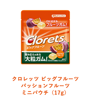 クロレッツ ガム｜いい息でつづけ！いいジブン。Clorets (クロレッツ)