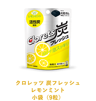 クロレッツ ガム そのイキだ Clorets クロレッツ