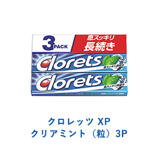 クロレッツ ガム｜息スッキリが、やる気のはじまり。Clorets (クロレッツ)