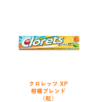 クロレッツ ガム｜いい息でつづけ！いいジブン。Clorets (クロレッツ)