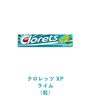 クロレッツ ガム｜そのイキだ。Clorets (クロレッツ)