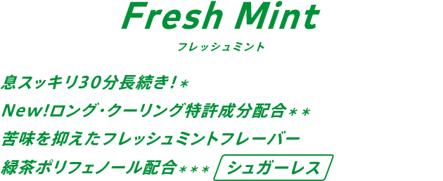 クロレッツ タブレット そのイキだ Clorets クロレッツ クロレッツ タブレット そのイキだ Clorets クロレッツ