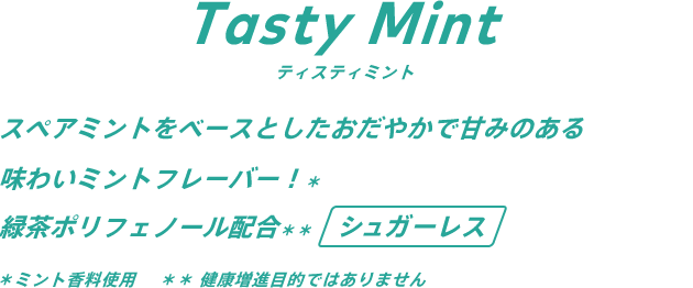 クロレッツ タブレット そのイキだ Clorets クロレッツ クロレッツ タブレット そのイキだ Clorets クロレッツ