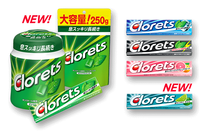 クロレッツ ラインナップ 息スッキリが やる気のはじまり Clorets クロレッツ